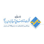 اب-نیرو.jpg