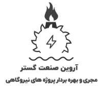 آروین-صنعت-گستر-لوگو