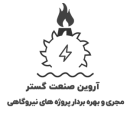 آروین-صنعت-گستر-لوگو.png