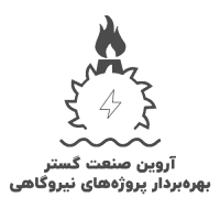 لوگوی-آروین-صنعت-1.png